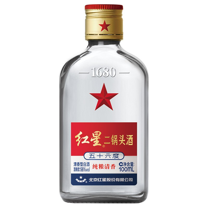 HX Erguotou Sorghum Spirit 56% 100ml 红星 56度二锅头酒