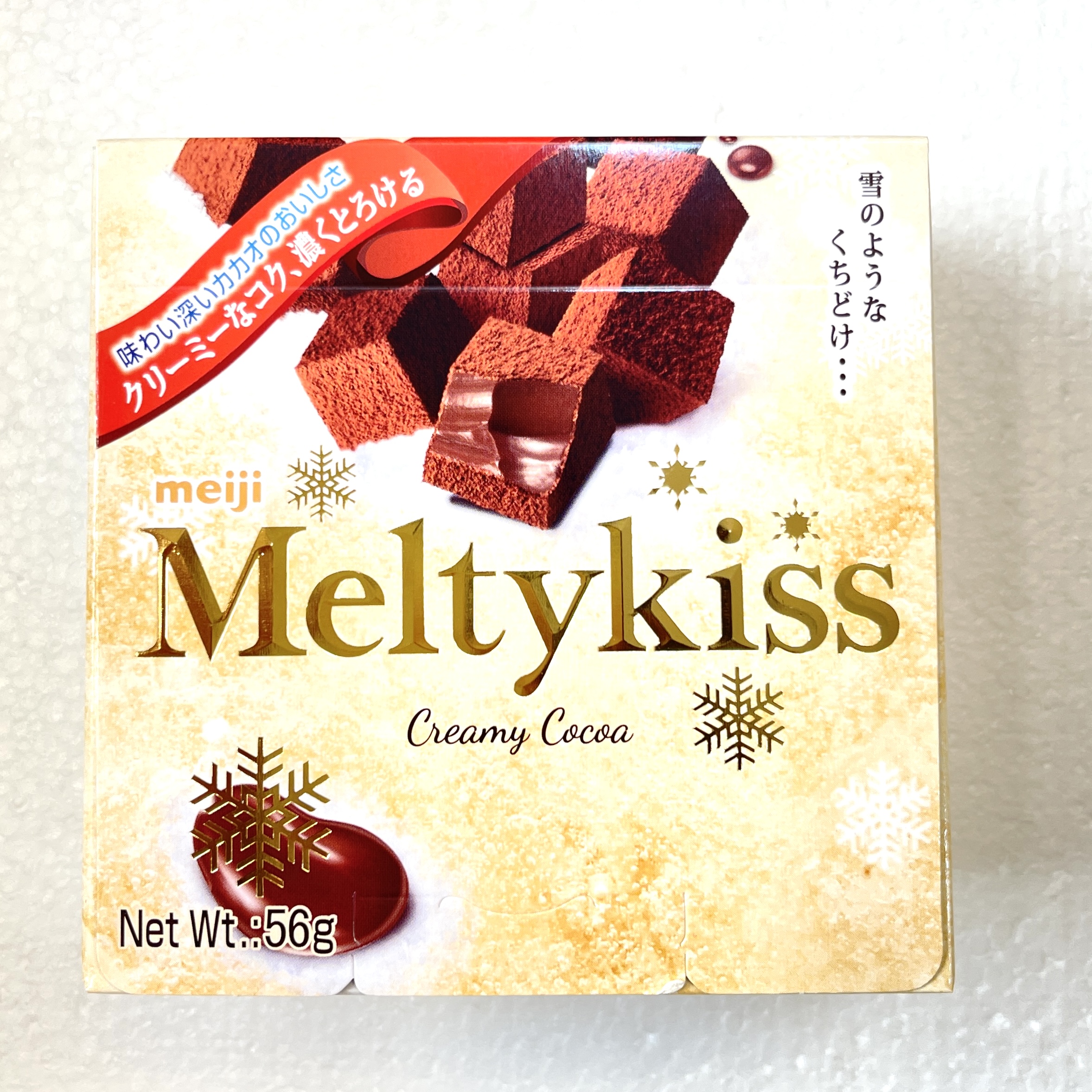 Meiji Meltykiss Chocolate Creamy Cocoa Flavour 56g 明治雪吻巧克力